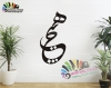 استیکر کلمه هیچ Nothing Word Wallstickers کد h997