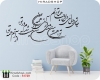 استیکر خوشنویسی نستعلیقnastaliq poetry script کد h1729  