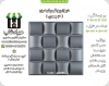 دیوارپوش پلیمری سه بعدی کد PM005 طوسی