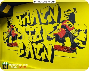 استیکر و برچسب دیواری ورزشی باشگاه بدنسازی train to gain wallstickers  کد h3129