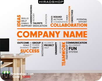 استیکر اداری انگیزشی team work wallstickers کد h3090