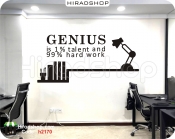 استیکر انگیزشی دفاتر اداری هوش و پشتکار motivational wallstickers کد h2170