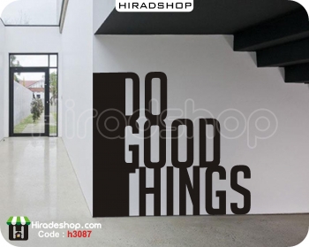 استیکر دیواری انگیزشی motivational wallstickersکد h3087