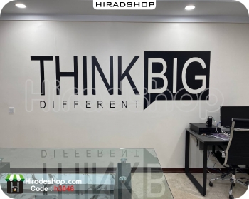 استیکر انگیزشی اداری بزرگ فکر کن tink big wallstickers کد h3046