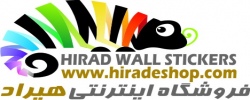 فروشگاه اينترنتي هيراد